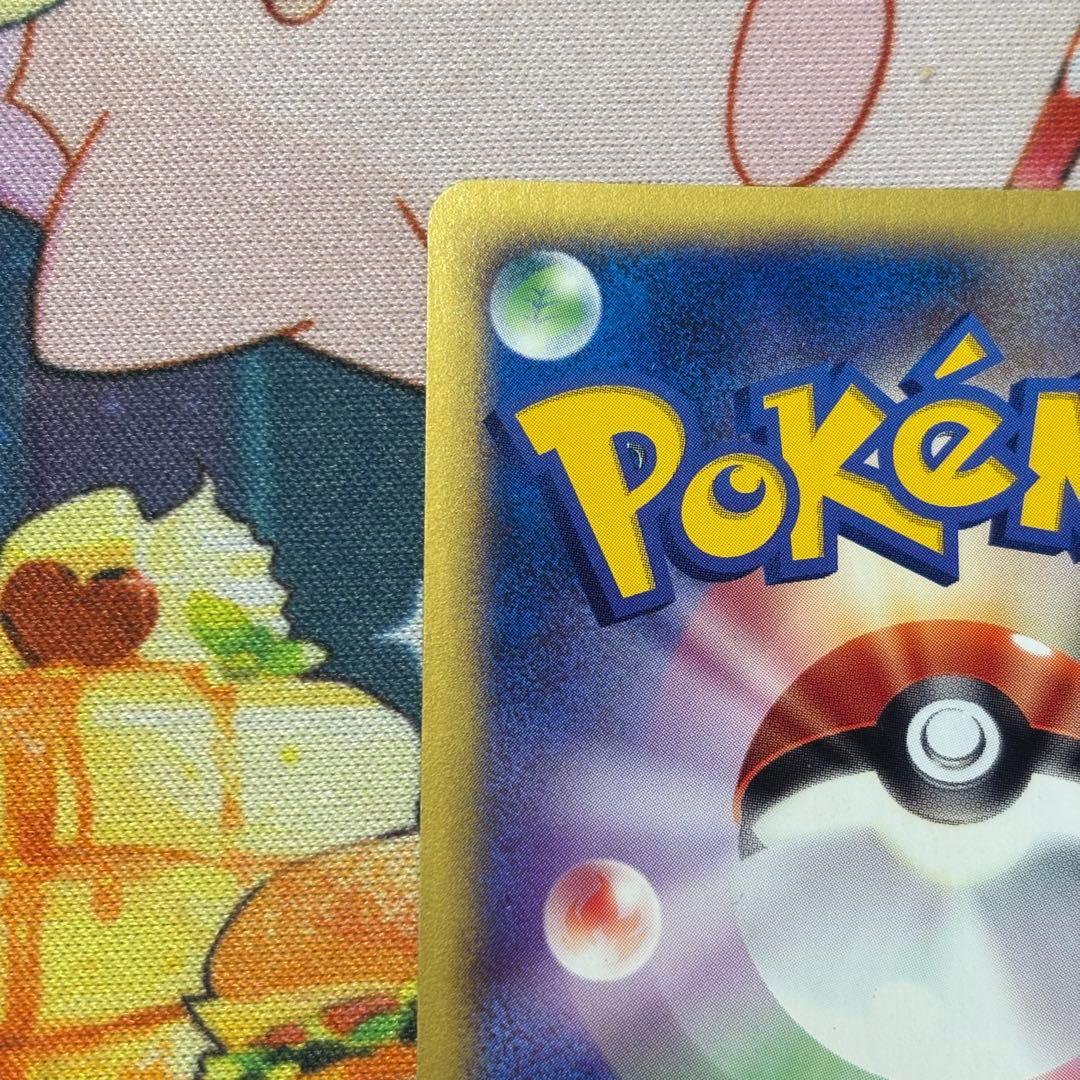 R団のスイクン ★ ポケモンカード★VS 096/141