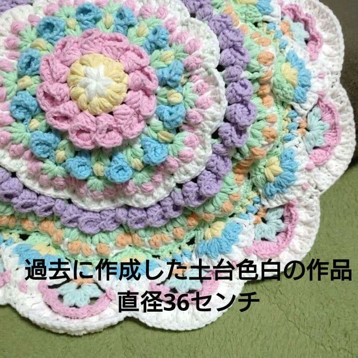 ミュゲ様オーダー専用 フラワーガーデンマンダラブランケット