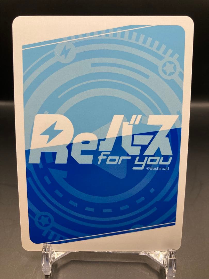 Reバース あおぎり高校 エトラ　ATP