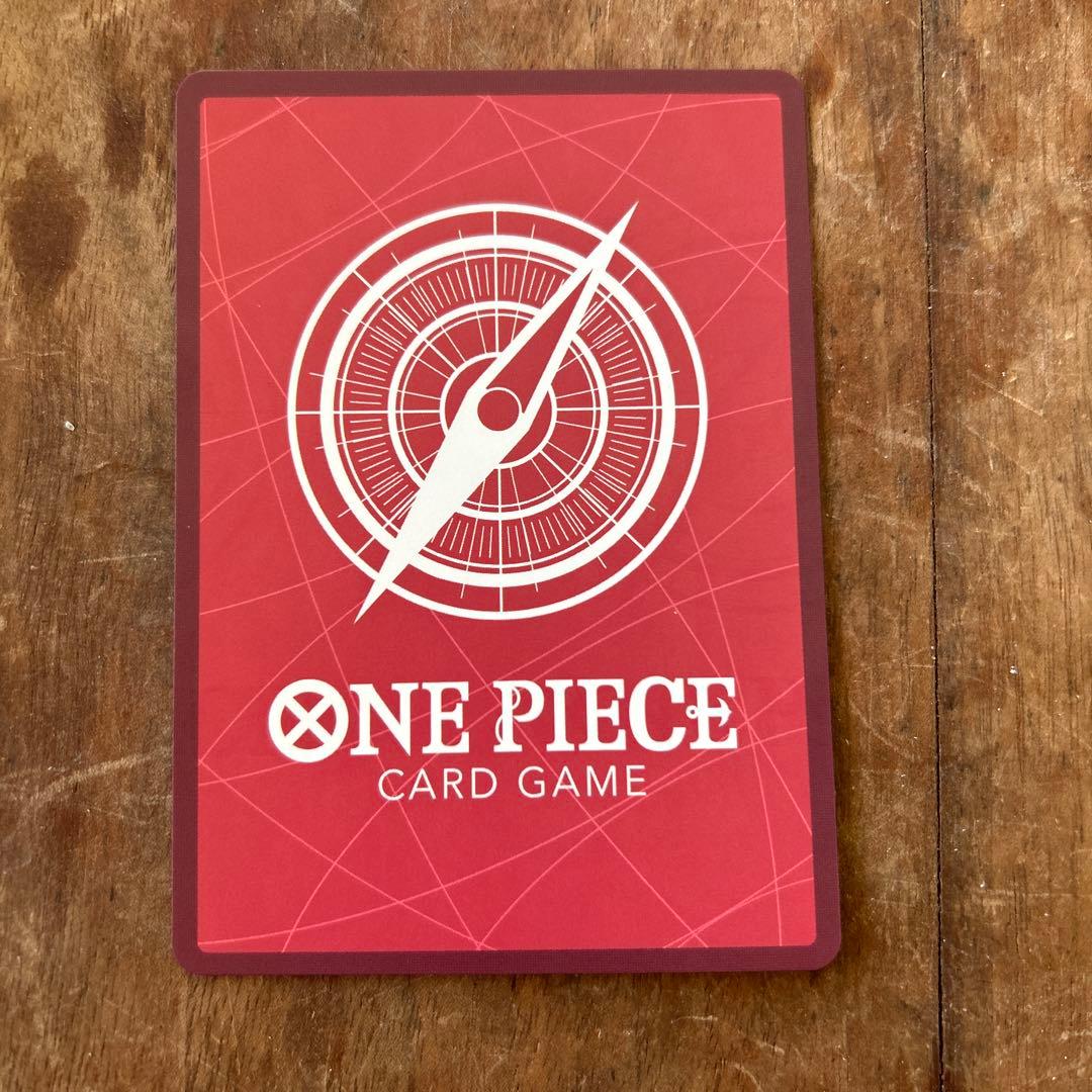 モンキー・Ｄ・ルフィ L-P [ST29-001]