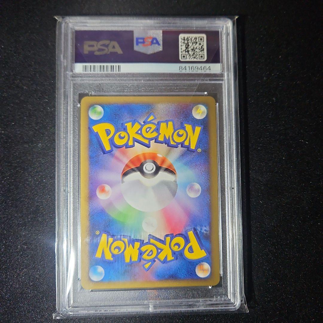 【PSA10】ジラーチ レベル39 ホロ さいごのねがい 066/90 1ED