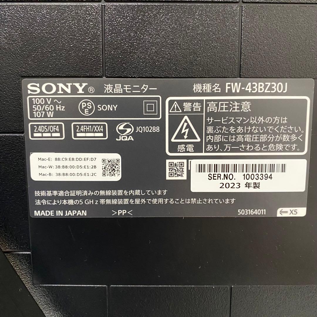即日受渡❣️全国送料込SONY43V型ブラビアBZ30J 4Kチューナーレステレビ