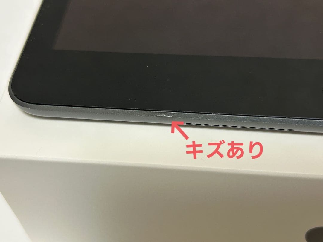 iPad 第9世代 Wi-Fi 256GB +Apple Pencil +おまけ