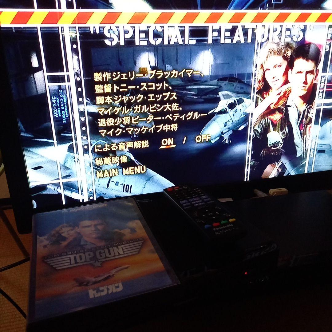 Panasonic DMP-BD90S ブルーレイプレーヤー