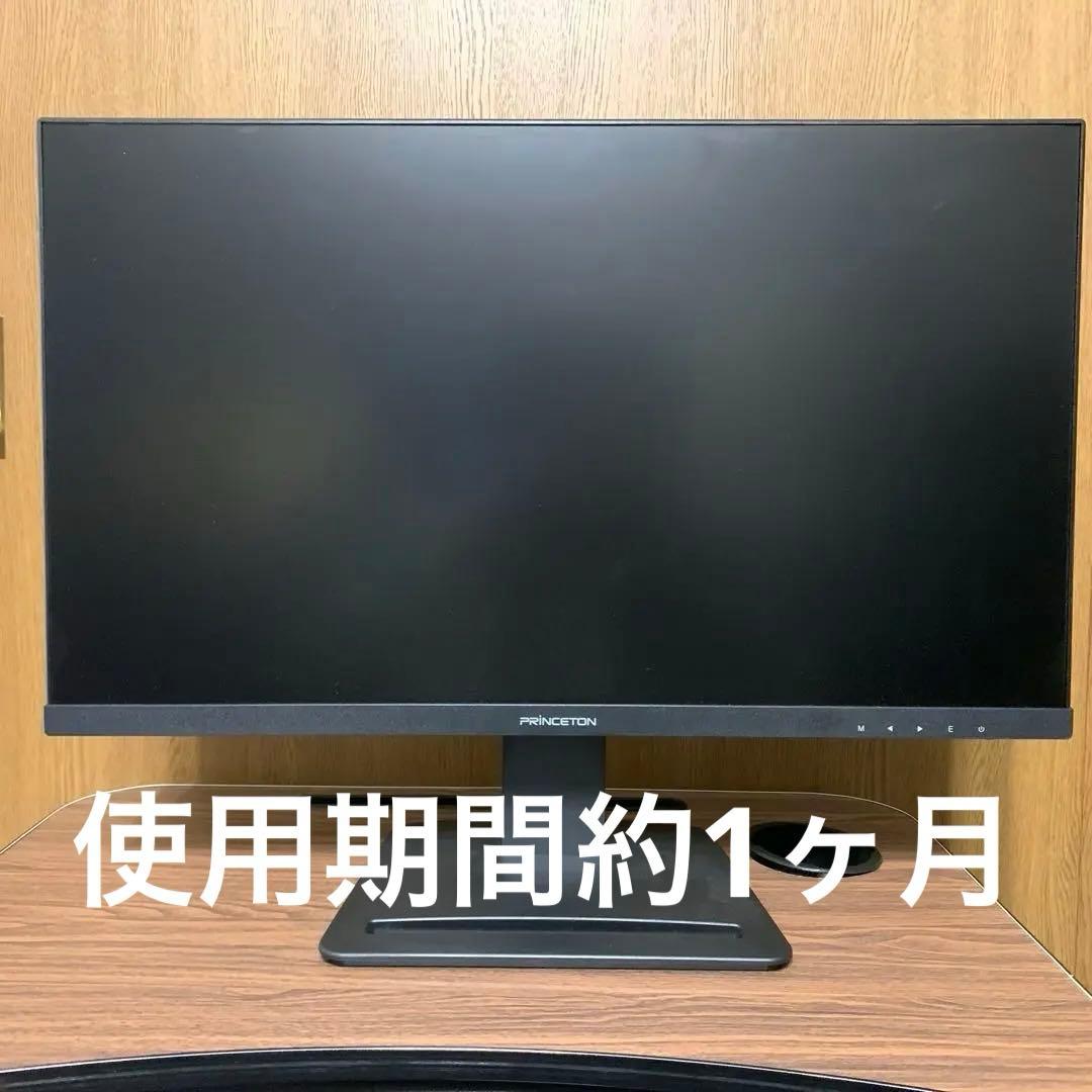 プリンストン モニター 23.8インチ フルHD (PTFBFG-24W)
