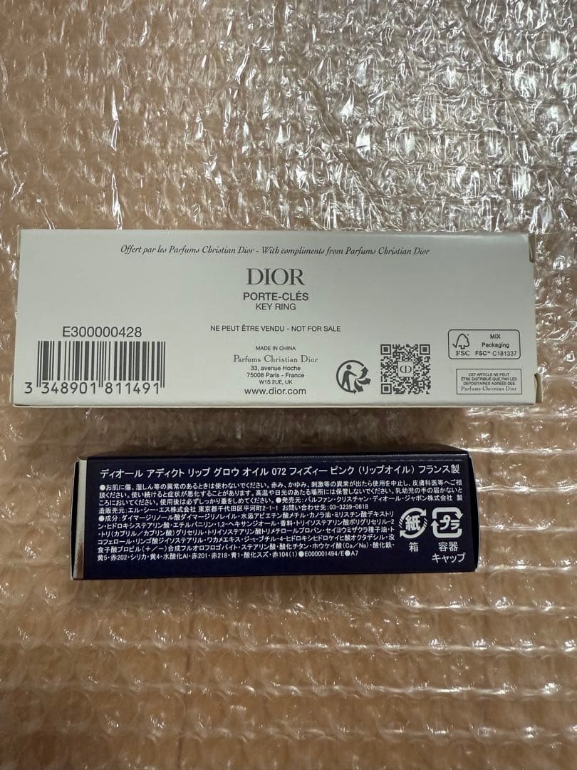ディオール リップグロウオイル 072フィズィーピンク 限定 キーリング セット