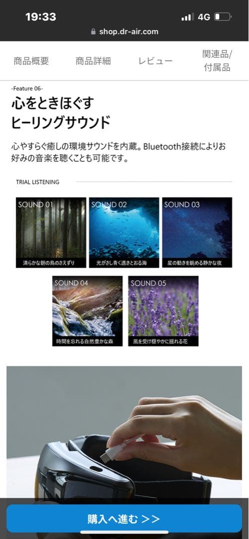 新品未使用　ドクターエア REM-04 BLACK