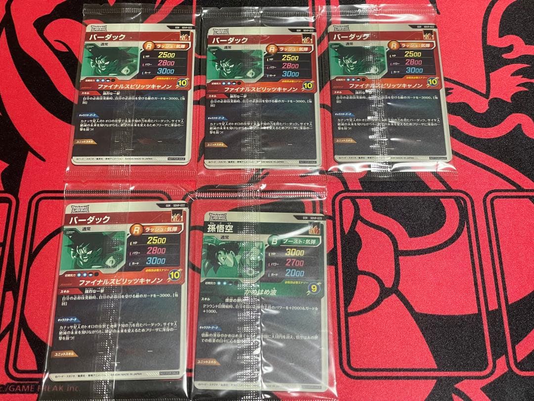 ドラゴンボールスーパーダイバーズ店頭配布キャンペーン 天使悟空