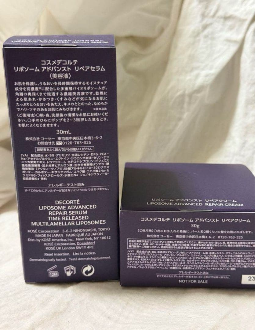 【限定価格】コスメデコルテ リポソーム セラム＆クリーム セット