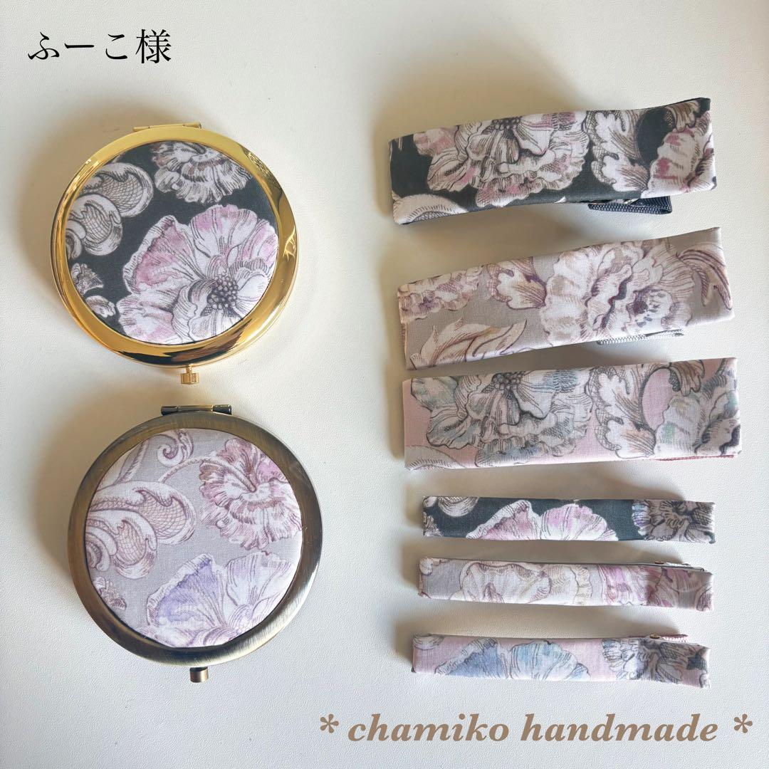 ふーこページ リバティ ヘアアクセサリー