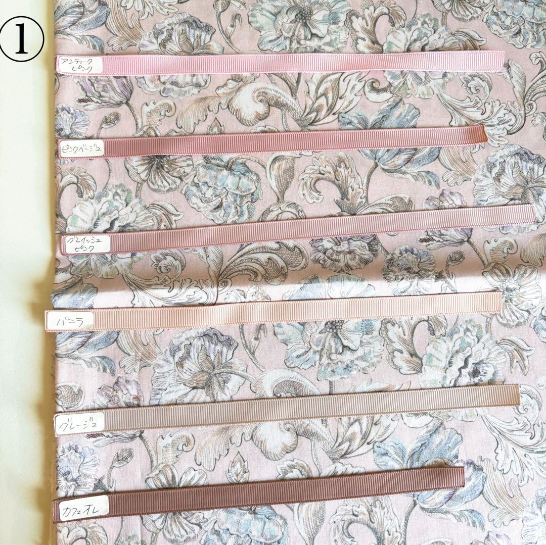 ふーこページ リバティ ヘアアクセサリー