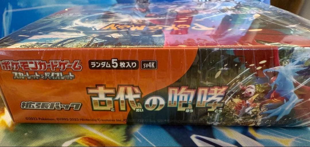 新品未開封BOXポケモンカード　古代の咆哮　シュリンク付き