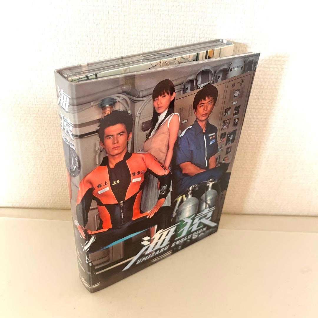 海猿　UMIZARU EVOLUTION BOX