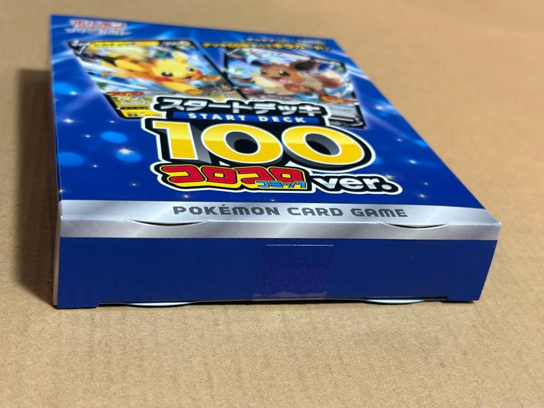匿名配送 ポケカ スタートデッキ100 コロコロver.