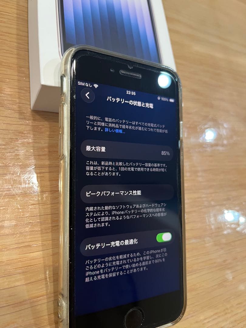 Apple iPhone SE (第3世代) ➕AirTagセット