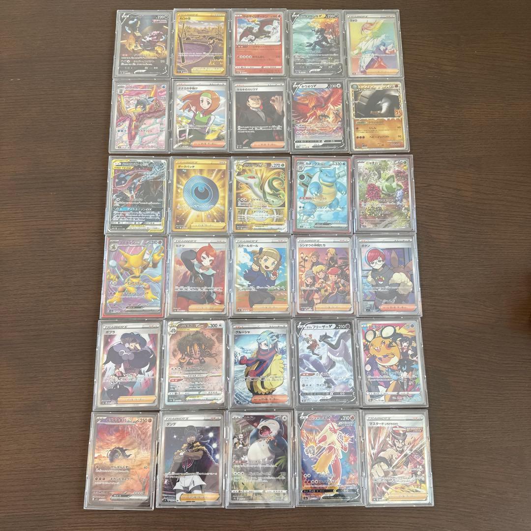 ポケモンカード SAR UR HR AR SR RR CHR CSR 30枚