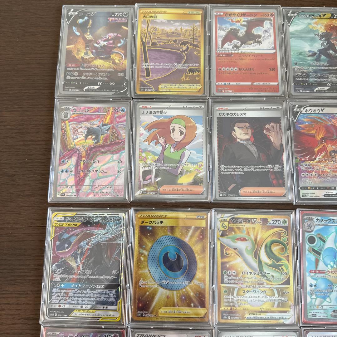 ポケモンカード SAR UR HR AR SR RR CHR CSR 30枚
