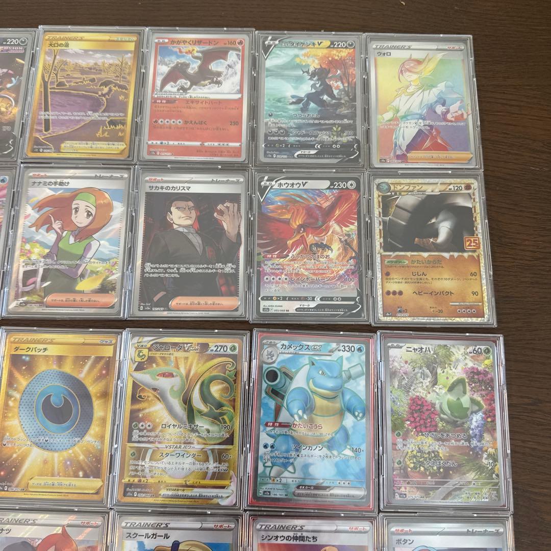ポケモンカード SAR UR HR AR SR RR CHR CSR 30枚