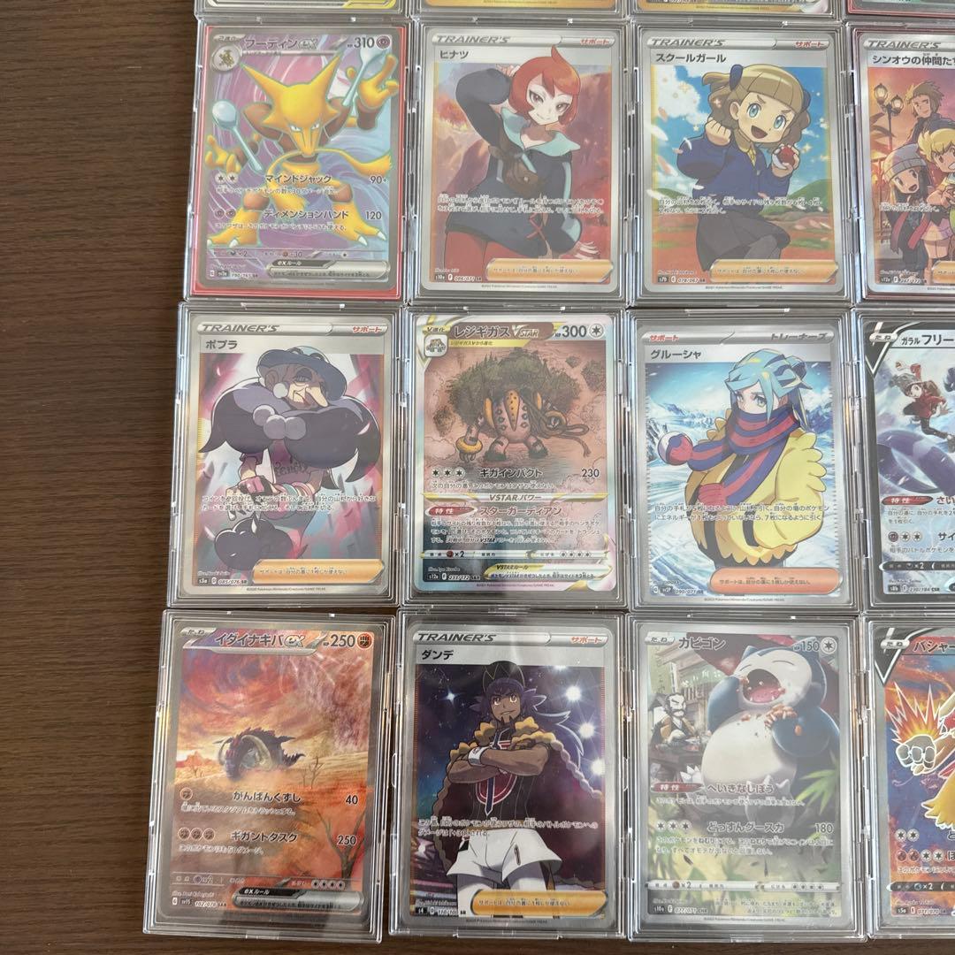 ポケモンカード SAR UR HR AR SR RR CHR CSR 30枚