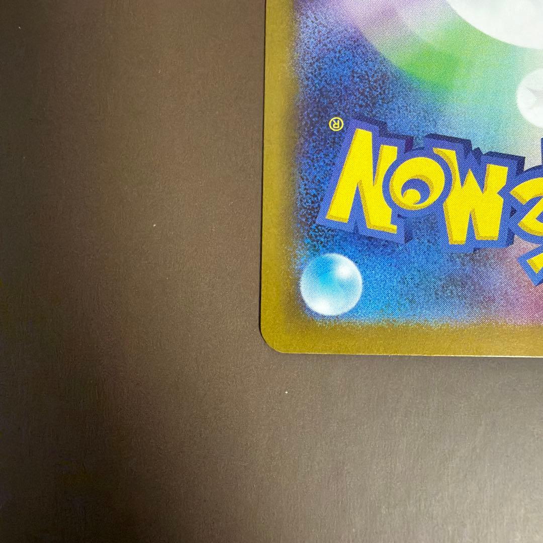 【即日発送】 ニャースex sar 状態良　早い者勝ち