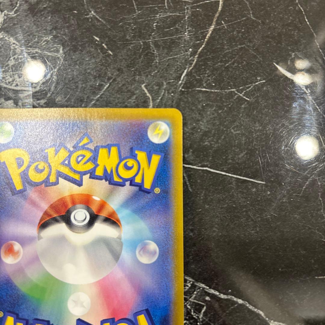 サンダーex SAR 204/165