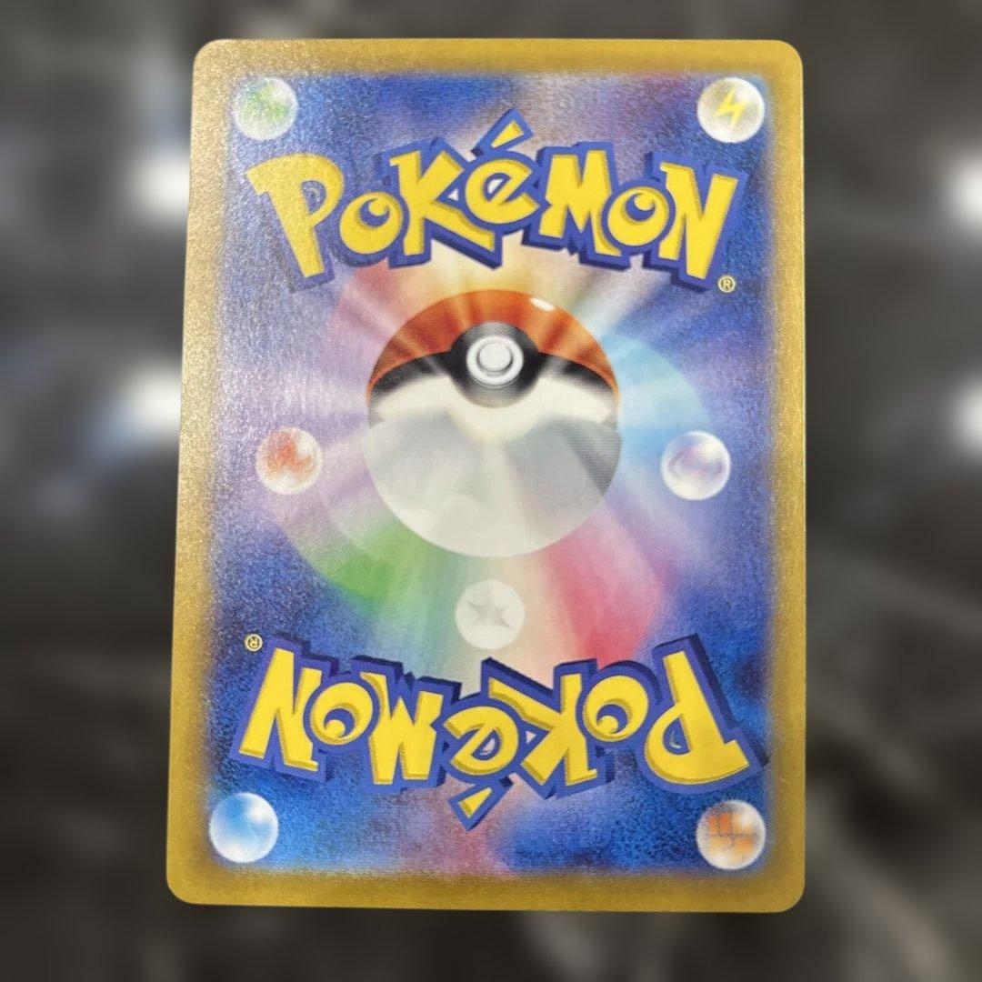 サンダーex SAR 204/165