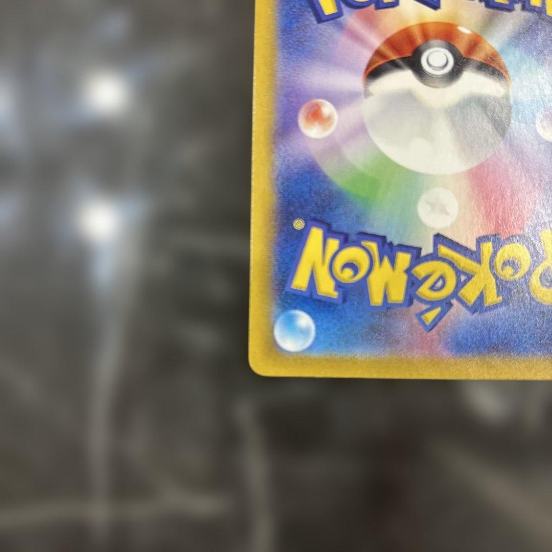 サンダーex SAR 204/165