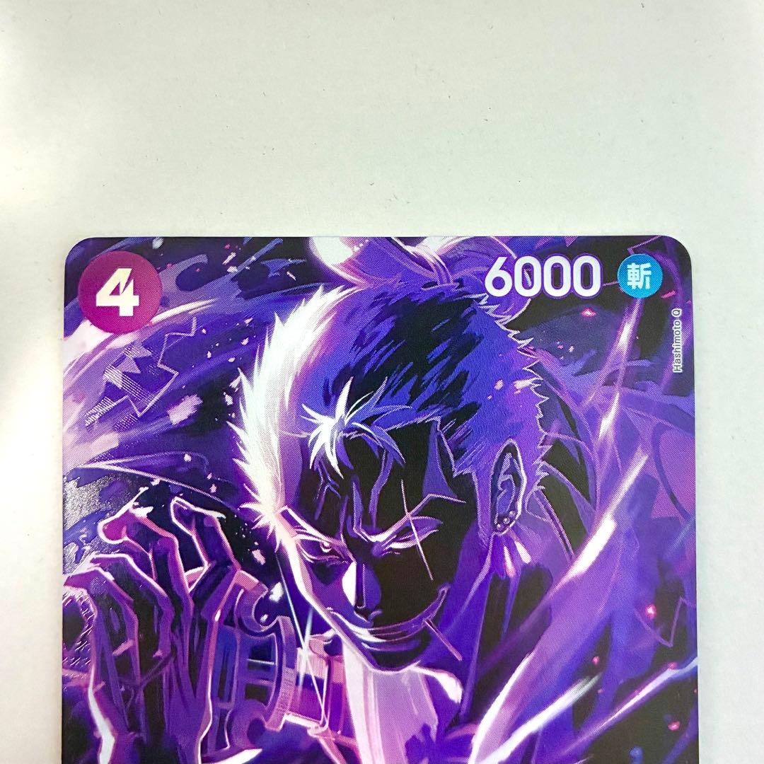 ゾロ十郎 SR(SP) 美品