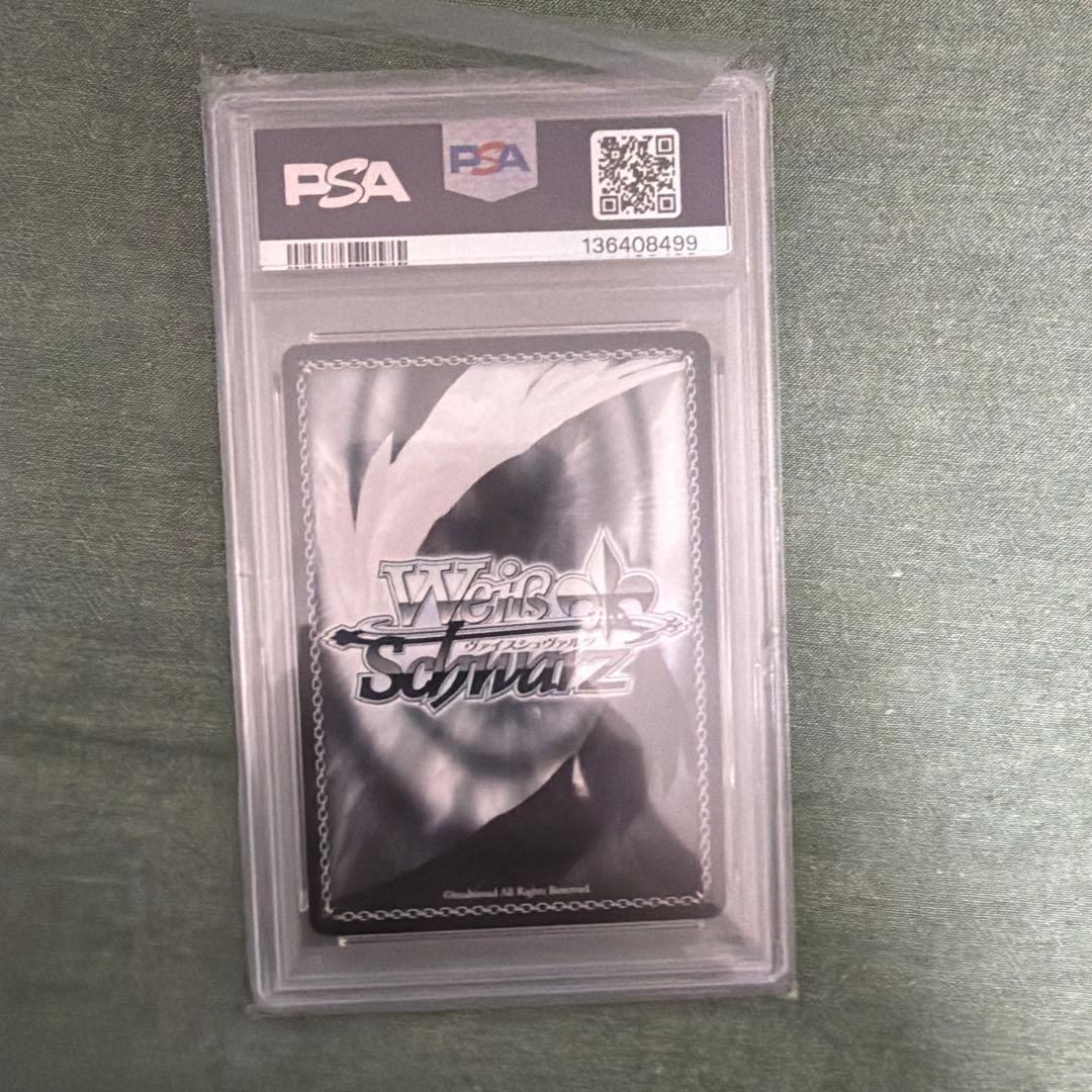 未来へ一緒に 姫森ルーナ　SSP サイン【PSA10】