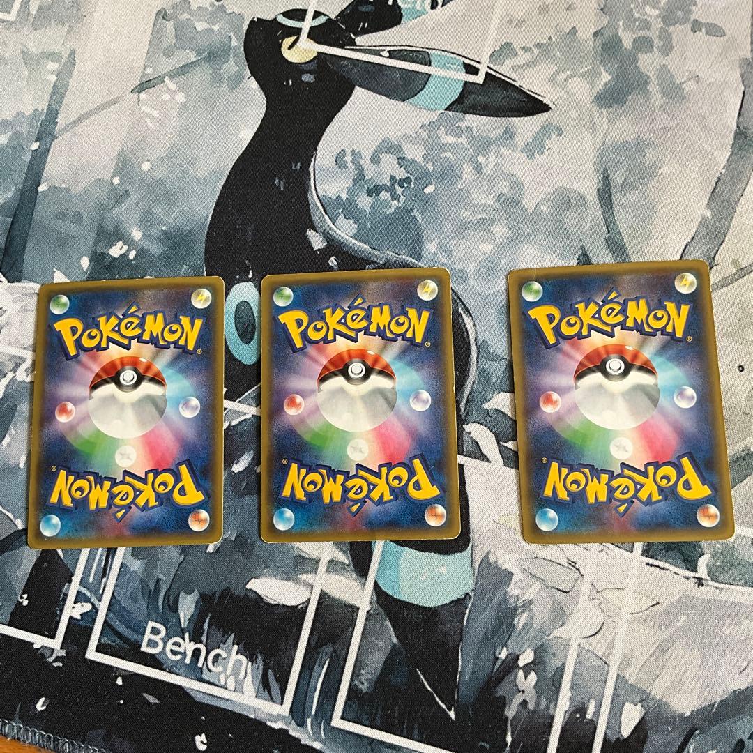 ゲンガーEX Mゲンガーex mmb 3枚セット　010/049 011/049