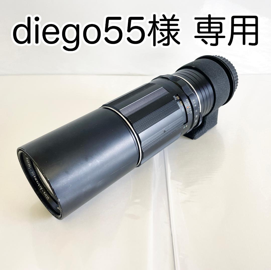 Pentax ウルトラアクロマチックタクマー 300mm F5.6