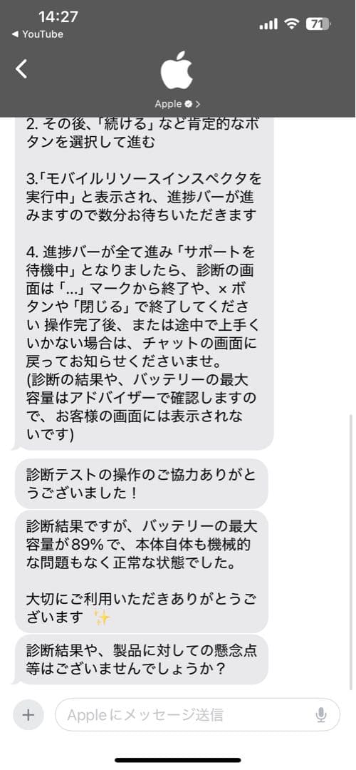 iPad mini 第6世代 64GB パープル Wifiモデル