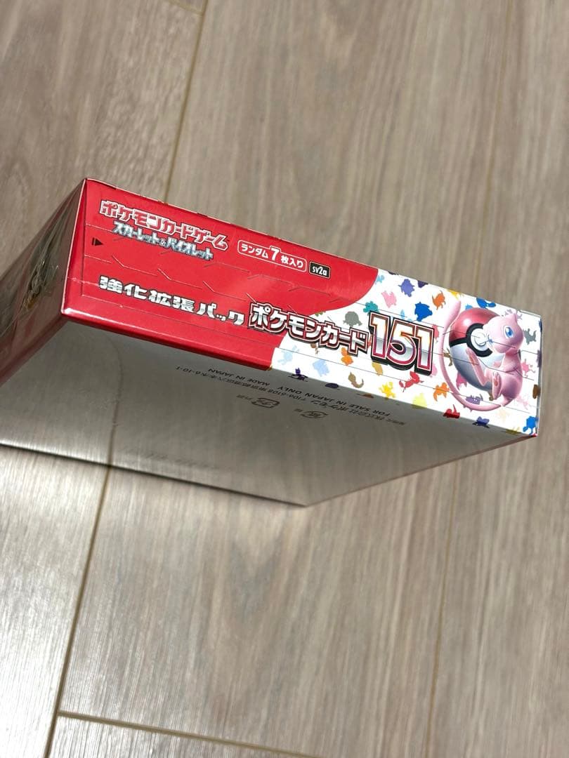 【新品未開封】ポケモンカード151 強化拡張パック 1BOX