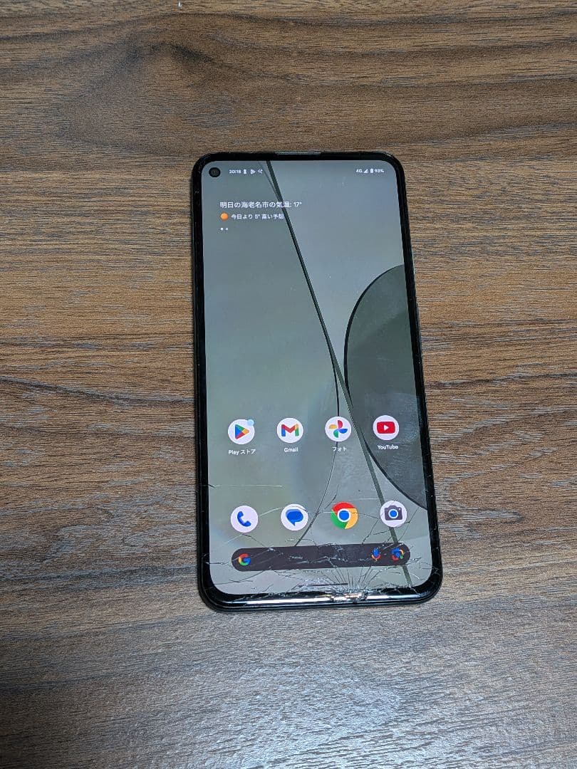 Google Pixel 5a ブラック ひび割れあり