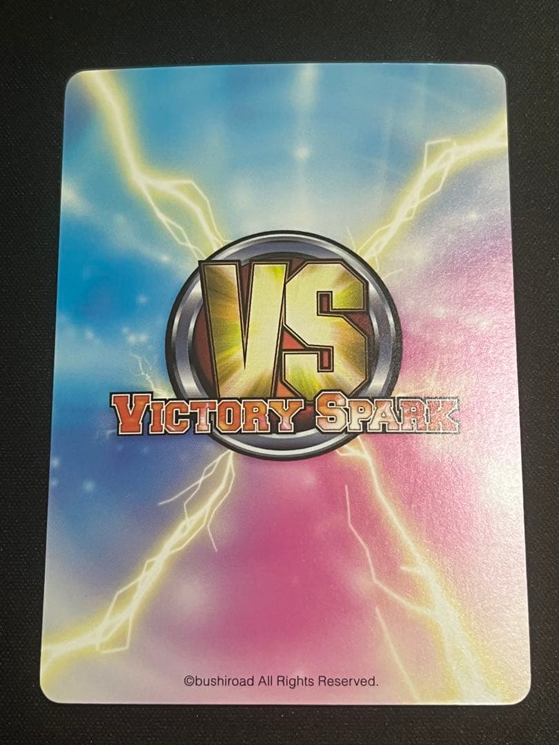 ヴィクトリースパーク　テイルズ オブグレイセフエフ　ソフィ　サイン