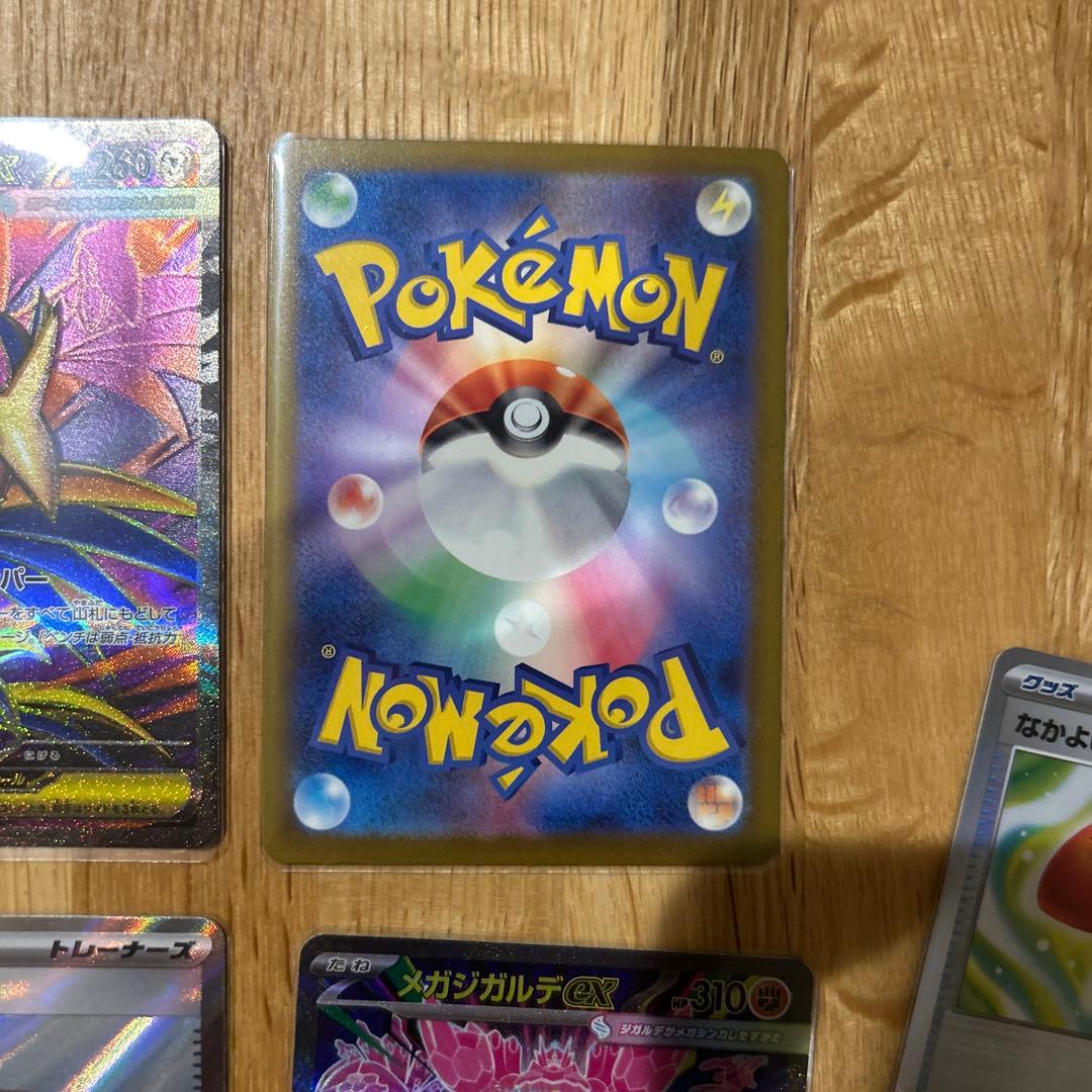 ポケモンカード sar sr まとめ売り