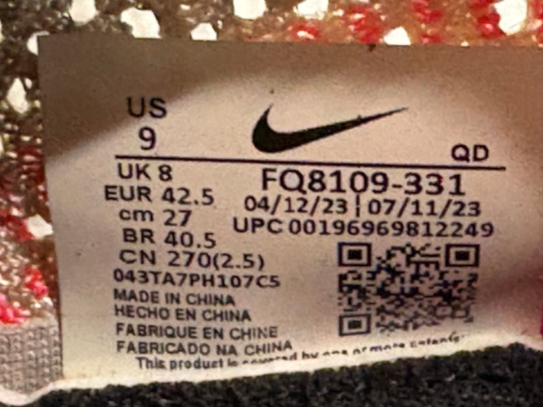 【駅伝パック】NIKEヴェイパーフライネクスト%3 27cm