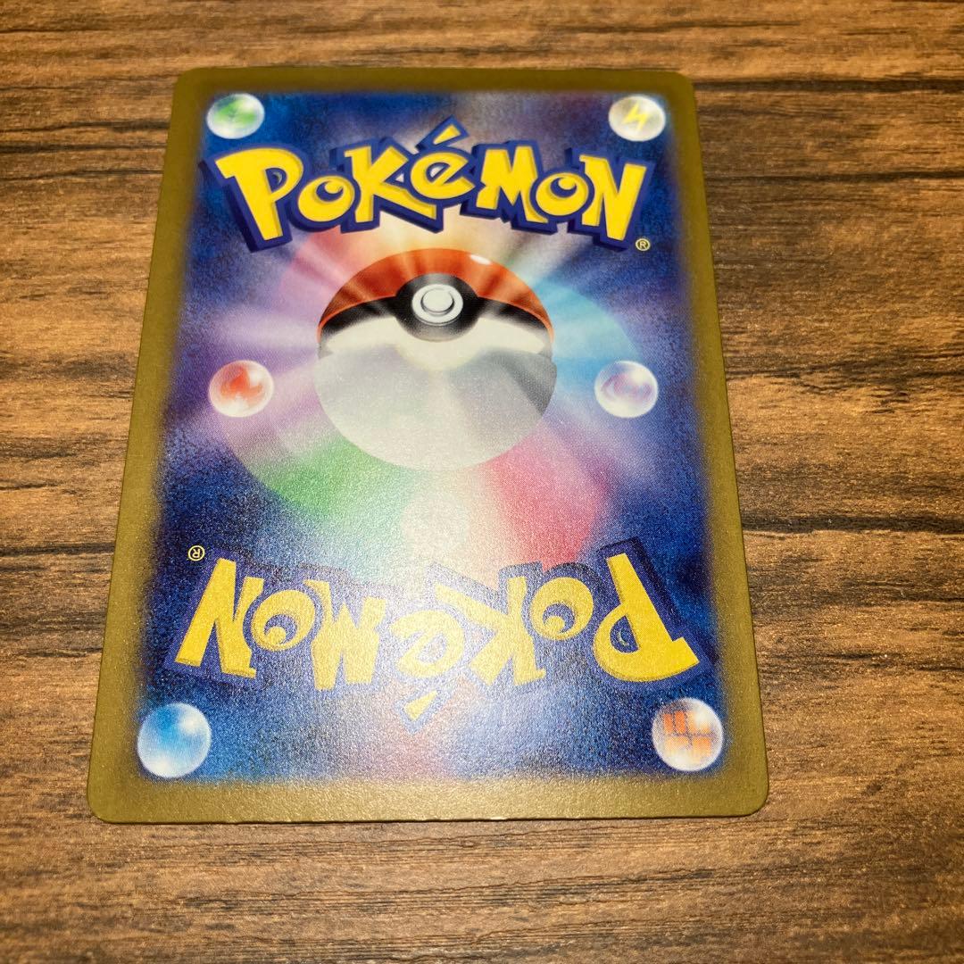 ポケモンカード ロケット団のミュウツーex SAR