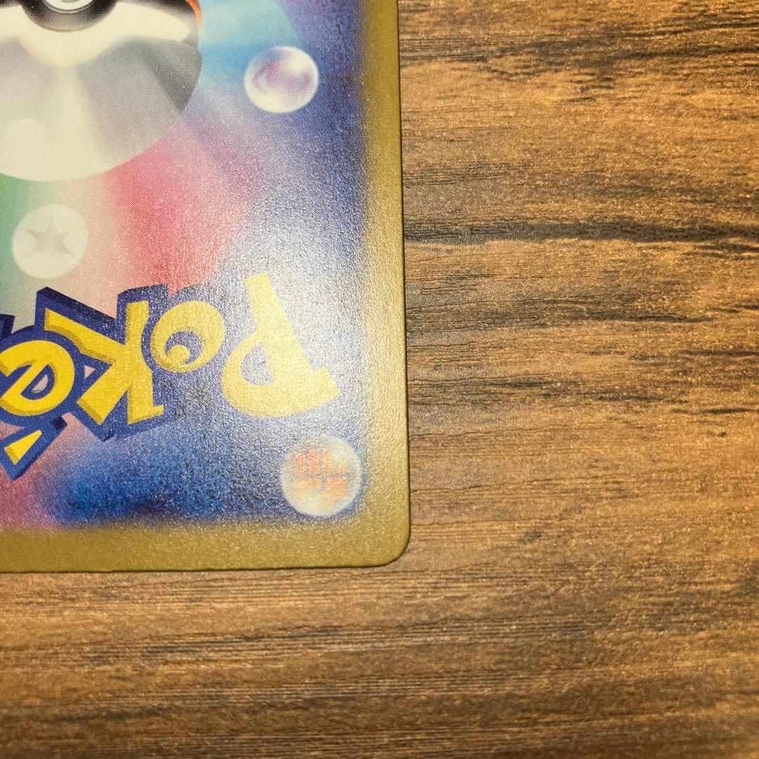 ポケモンカード ロケット団のミュウツーex SAR