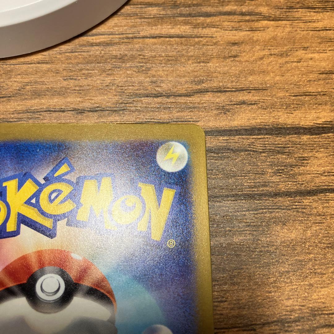 ポケモンカード ロケット団のミュウツーex SAR