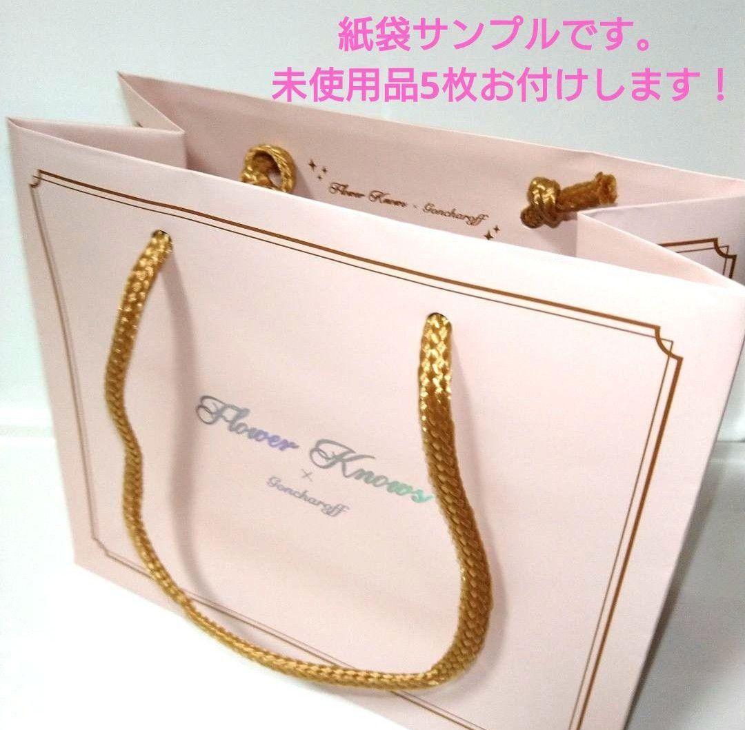 【新品未開封】2026 フラワーノーズ×ゴンチャロフ 5種 Goncharoff