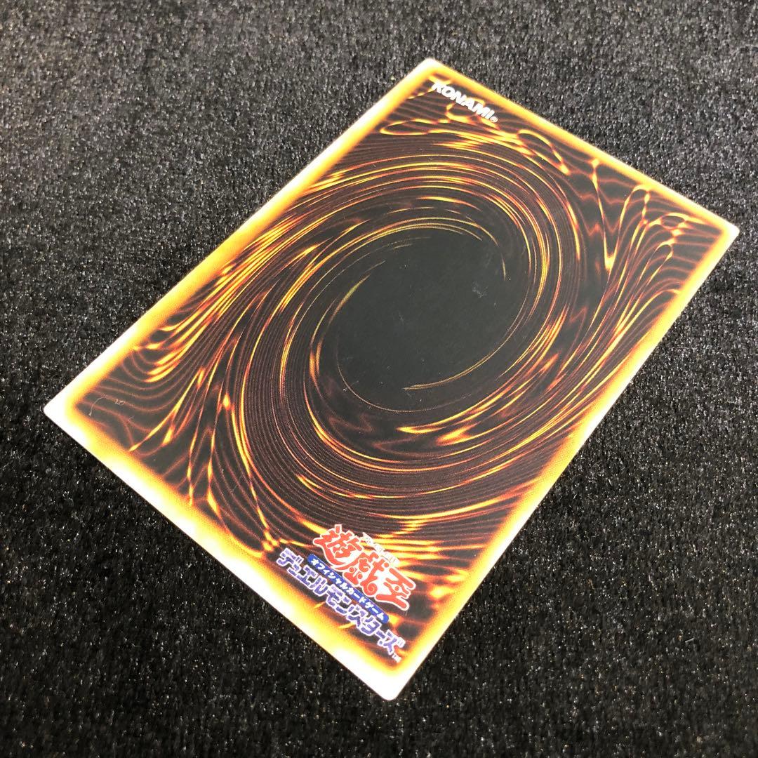 遊戯王 ブラック・デーモンズ・ドラゴン ウルパラ 初期