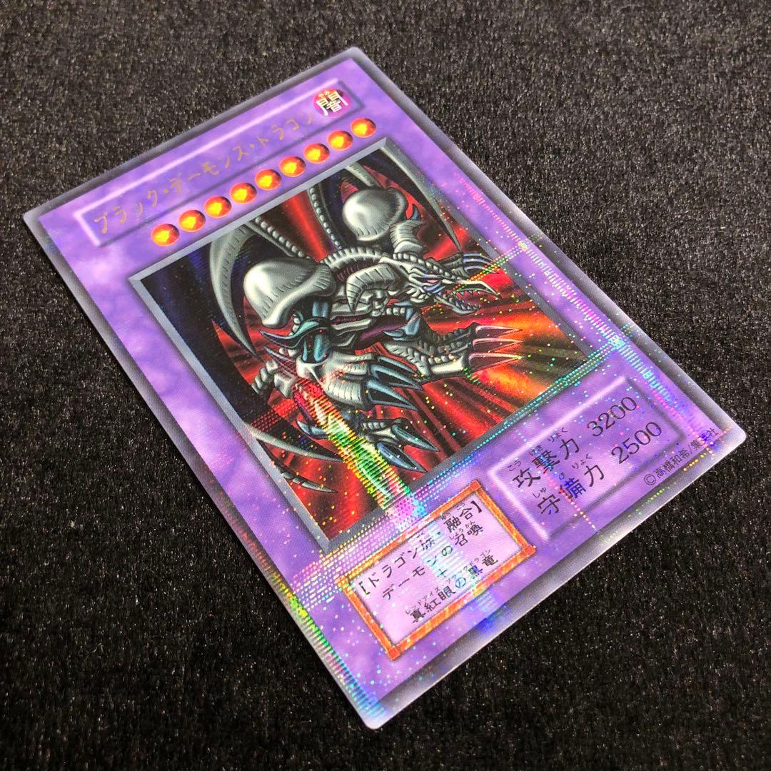 遊戯王 ブラック・デーモンズ・ドラゴン ウルパラ 初期