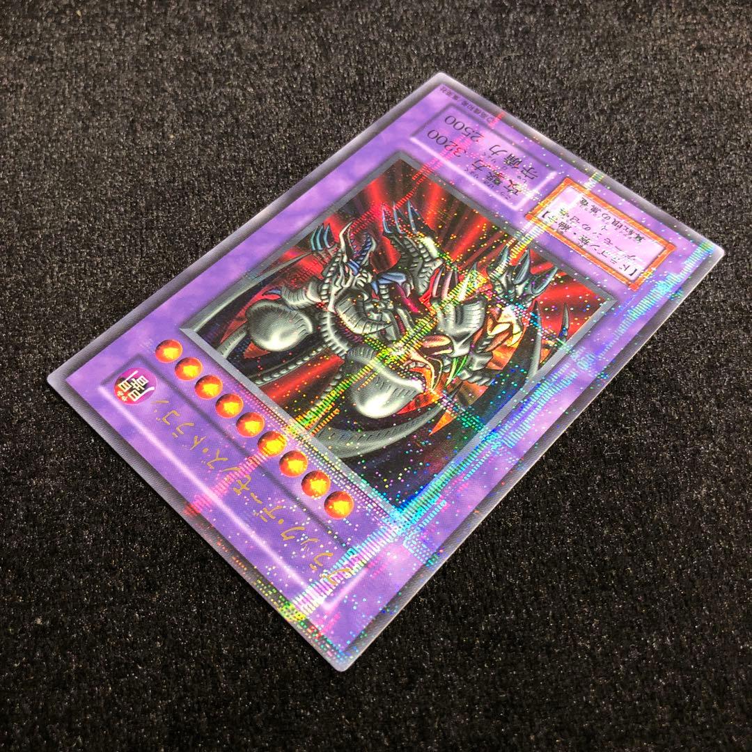 遊戯王 ブラック・デーモンズ・ドラゴン ウルパラ 初期