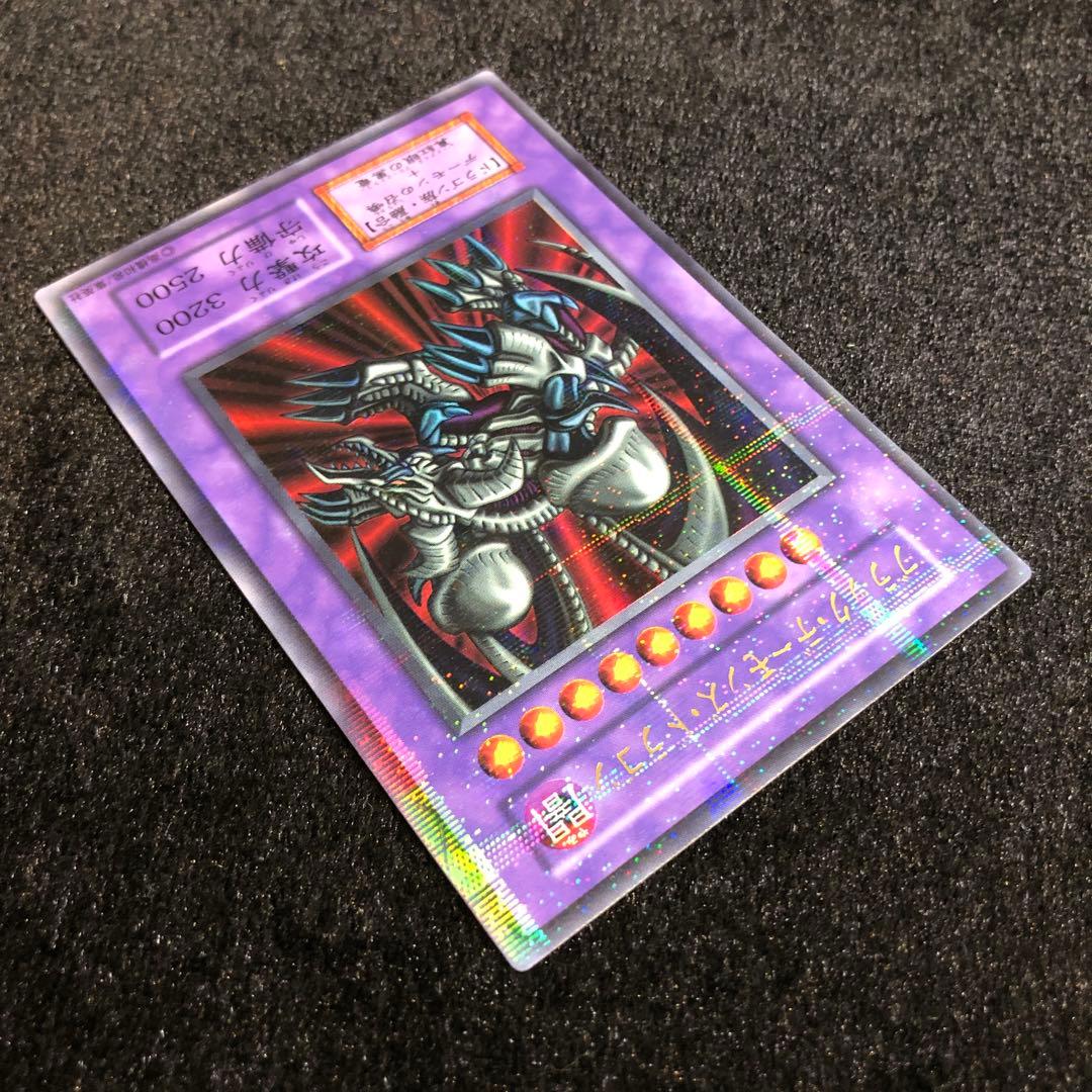 遊戯王 ブラック・デーモンズ・ドラゴン ウルパラ 初期