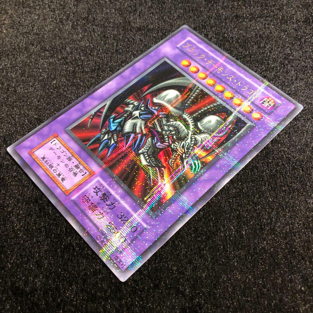 遊戯王 ブラック・デーモンズ・ドラゴン ウルパラ 初期