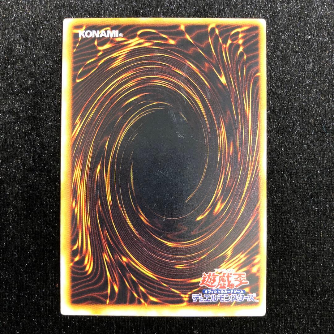 遊戯王 ブラック・デーモンズ・ドラゴン ウルパラ 初期