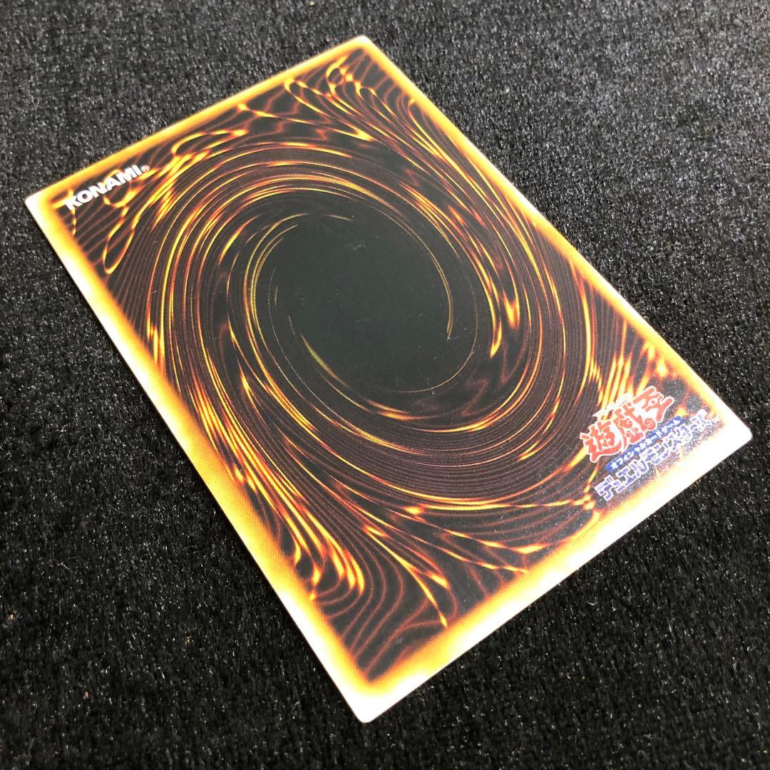 遊戯王 ブラック・デーモンズ・ドラゴン ウルパラ 初期