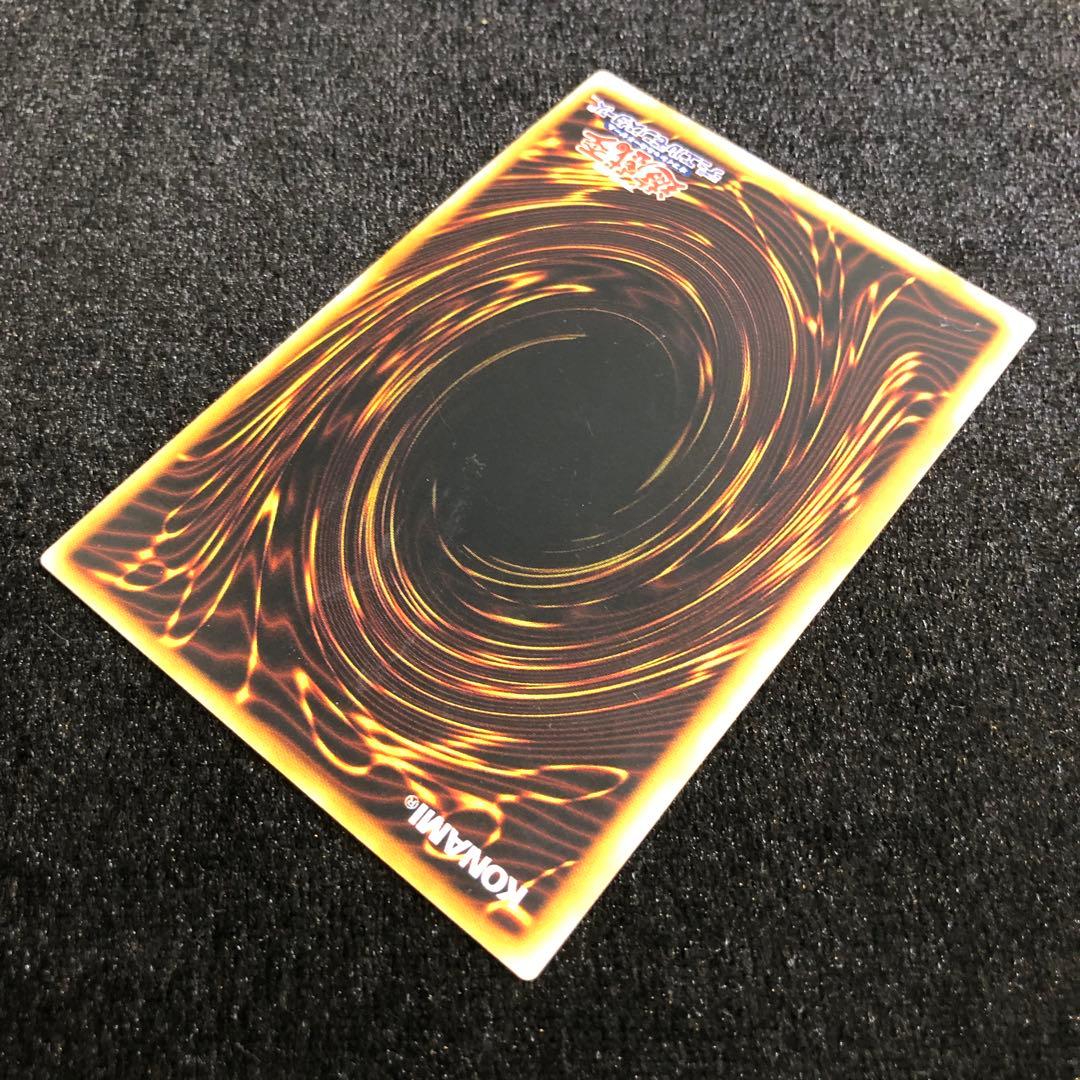 遊戯王 ブラック・デーモンズ・ドラゴン ウルパラ 初期