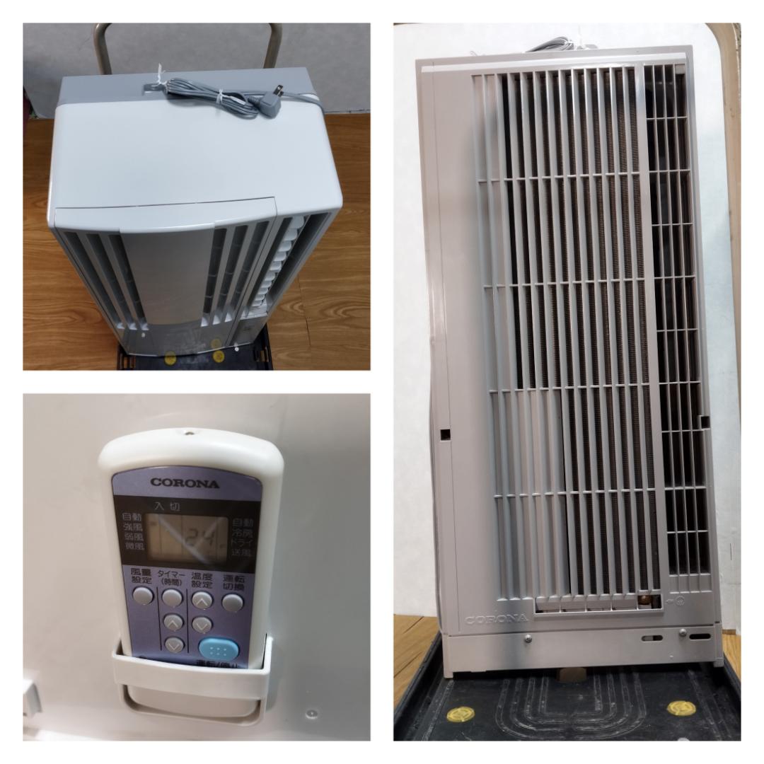 K♢914 コロナ ウインドエアコン（冷房専用タイプ） CW-1624R
